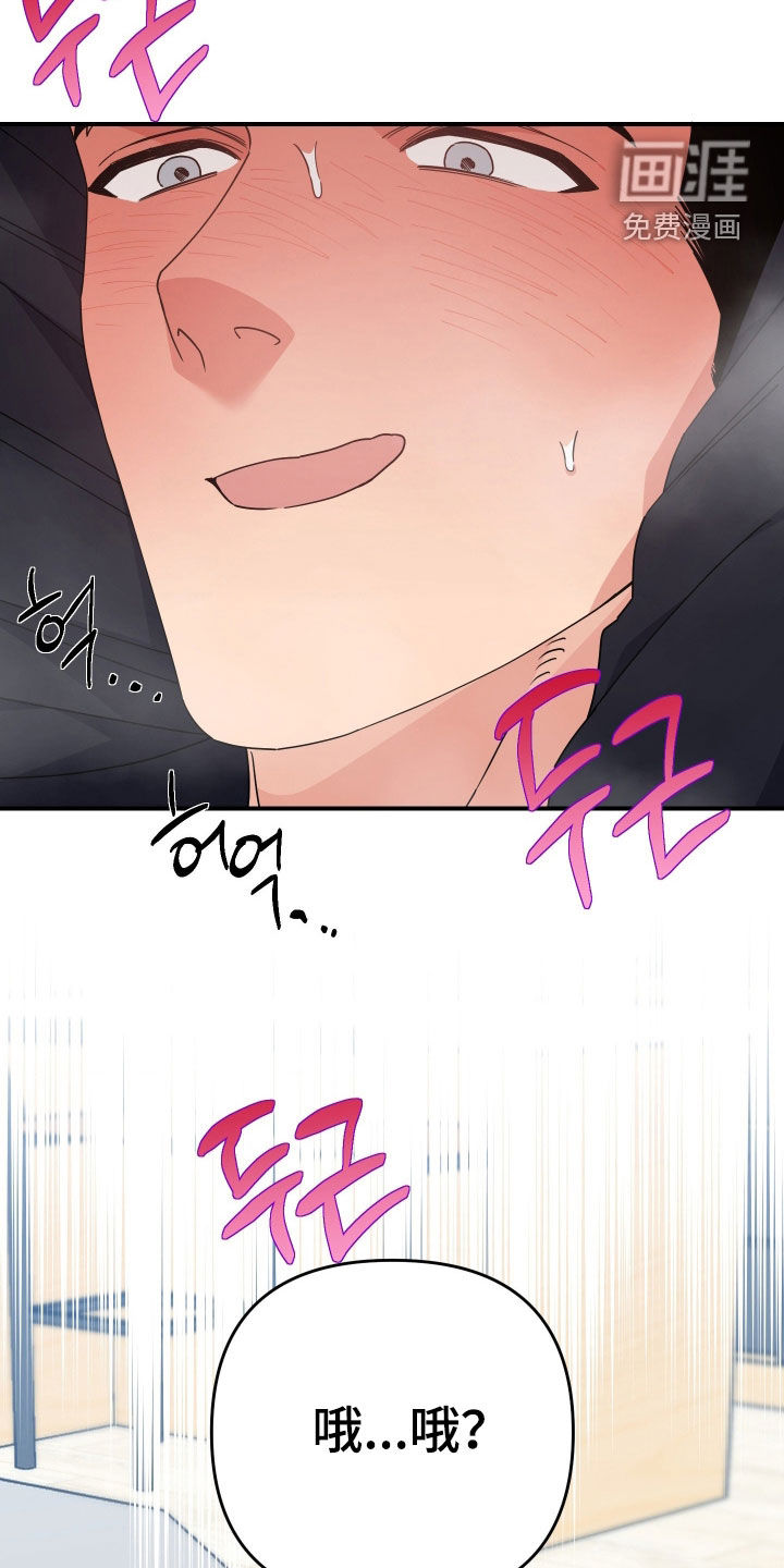 第38话37