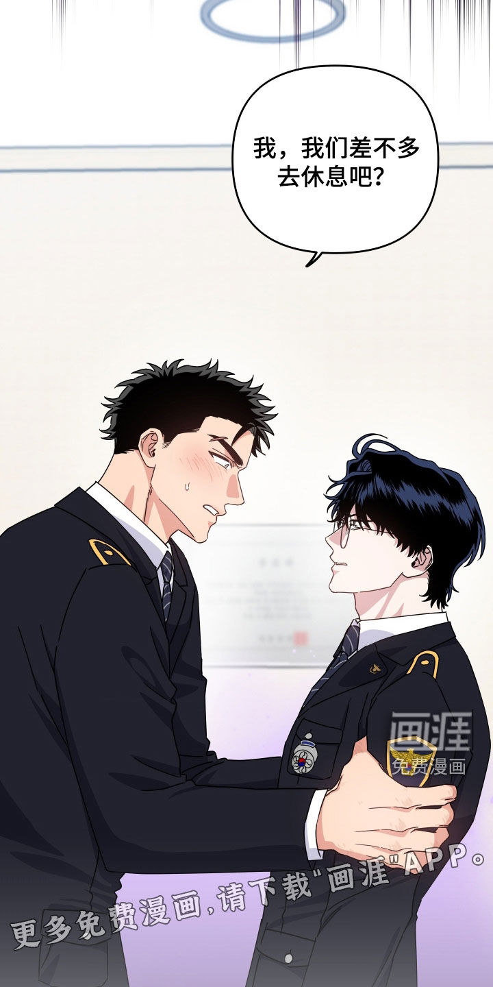 第38话4