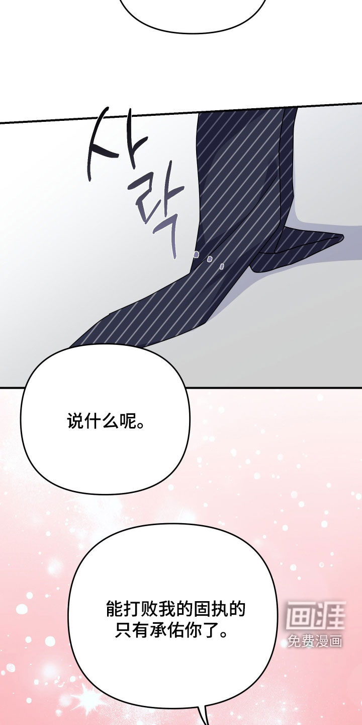 第38话41