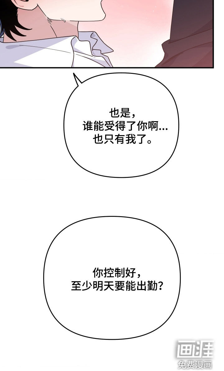 第38话44