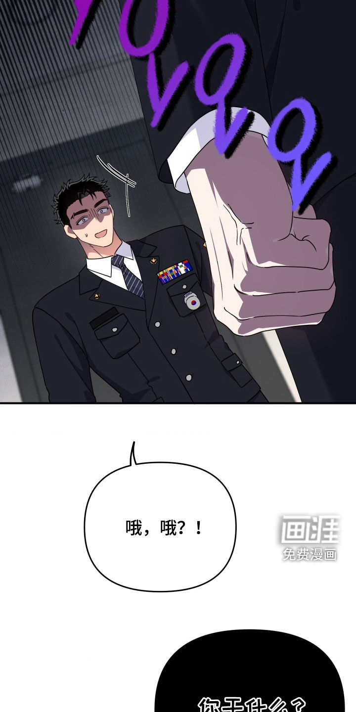 第38话6