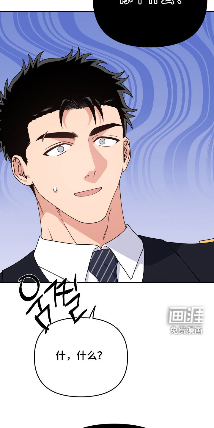 第38话7