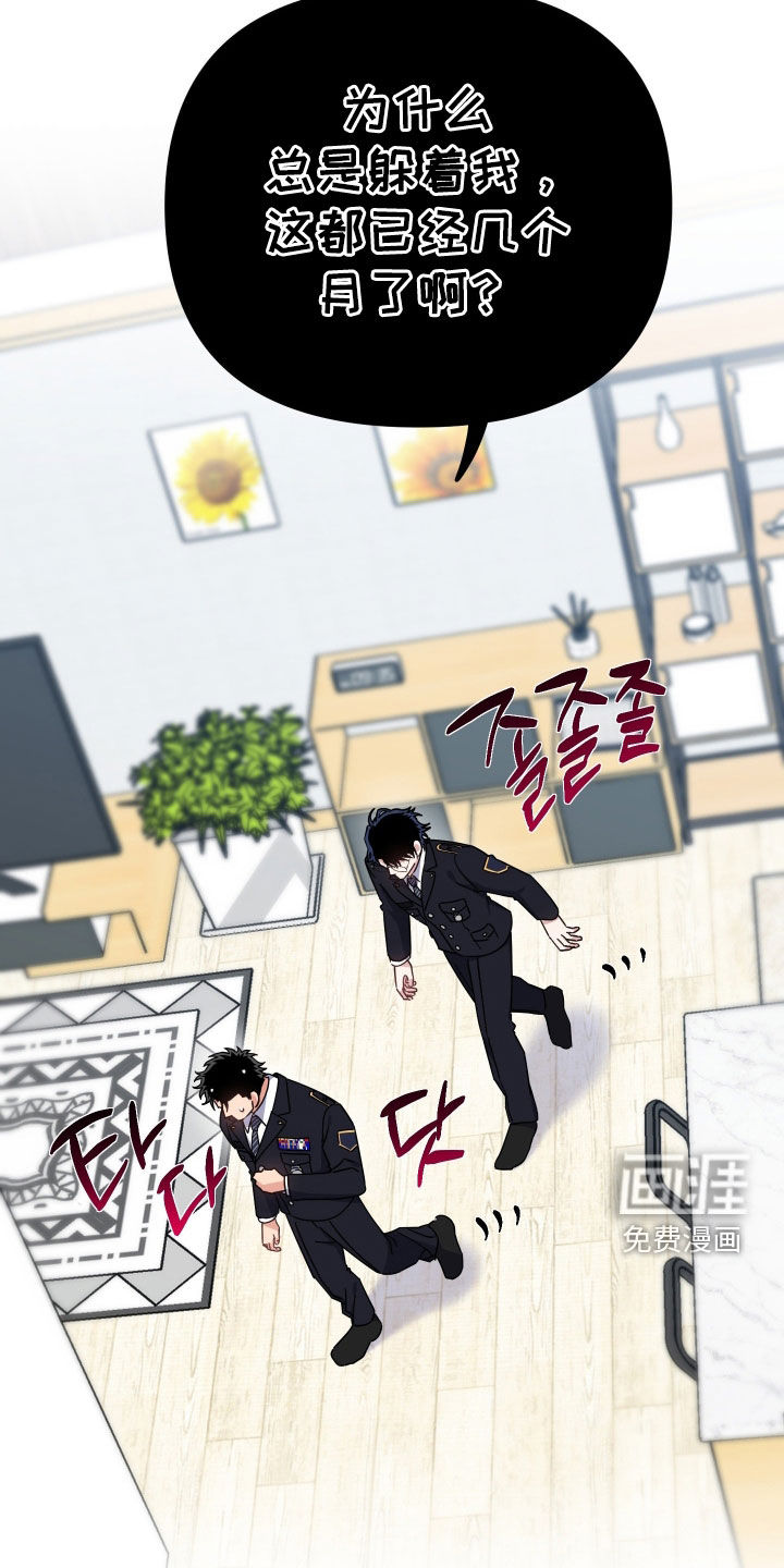 第38话8