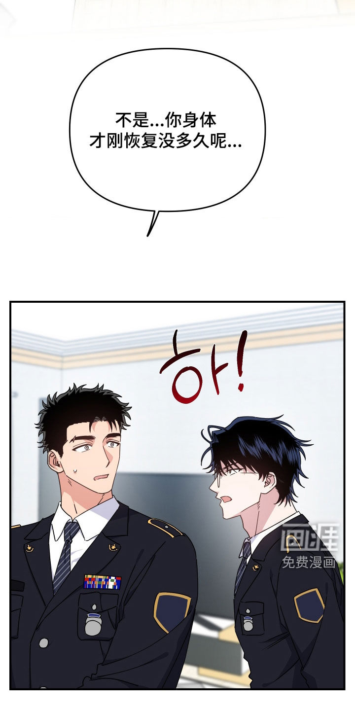 第38话9