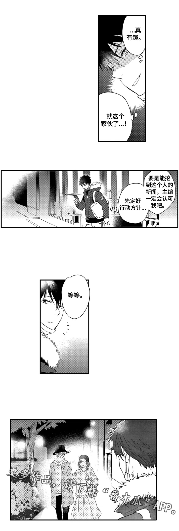 第31话17