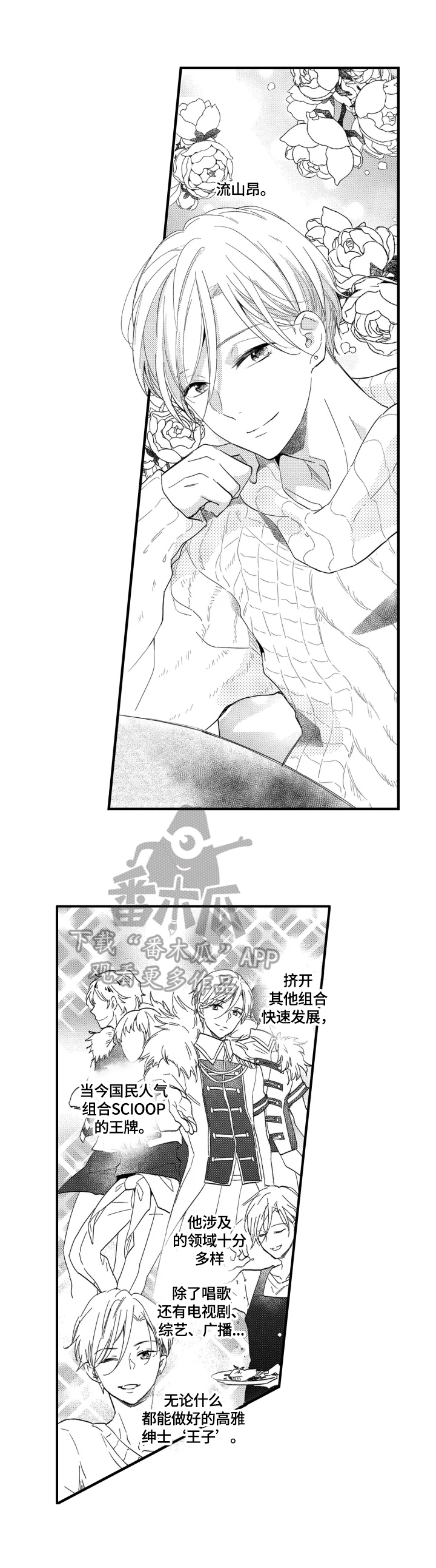 第31话15