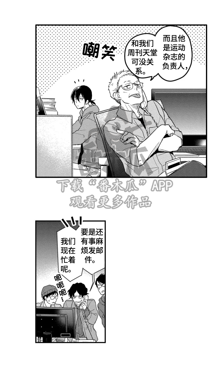 第30话5