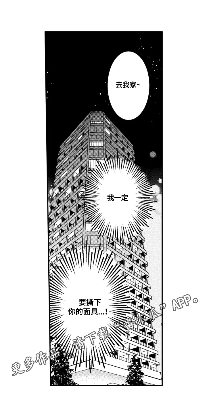 第30话17