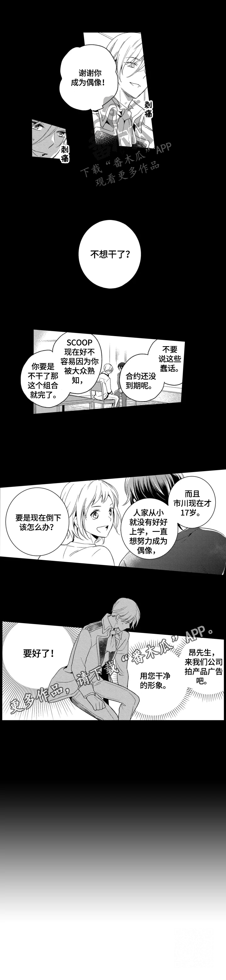 第14话17