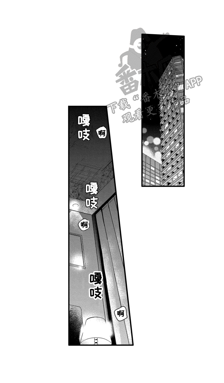 第11话4