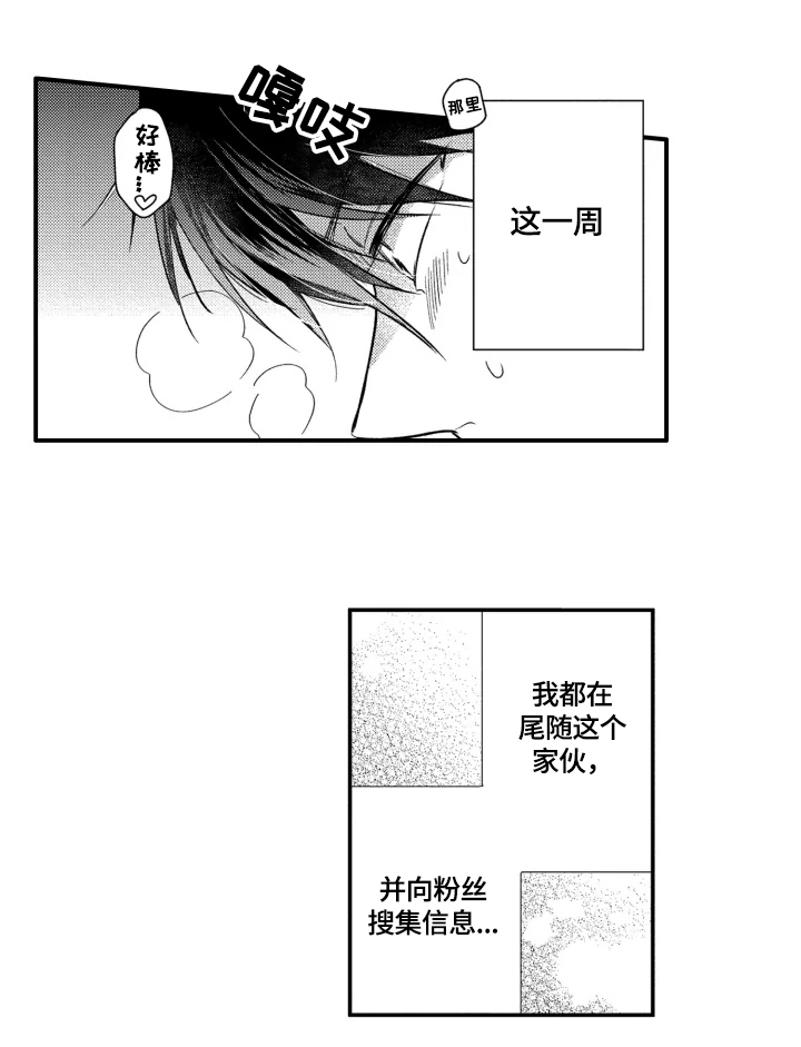 第11话5
