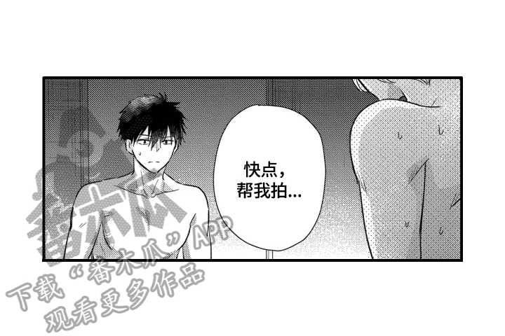 第11话7