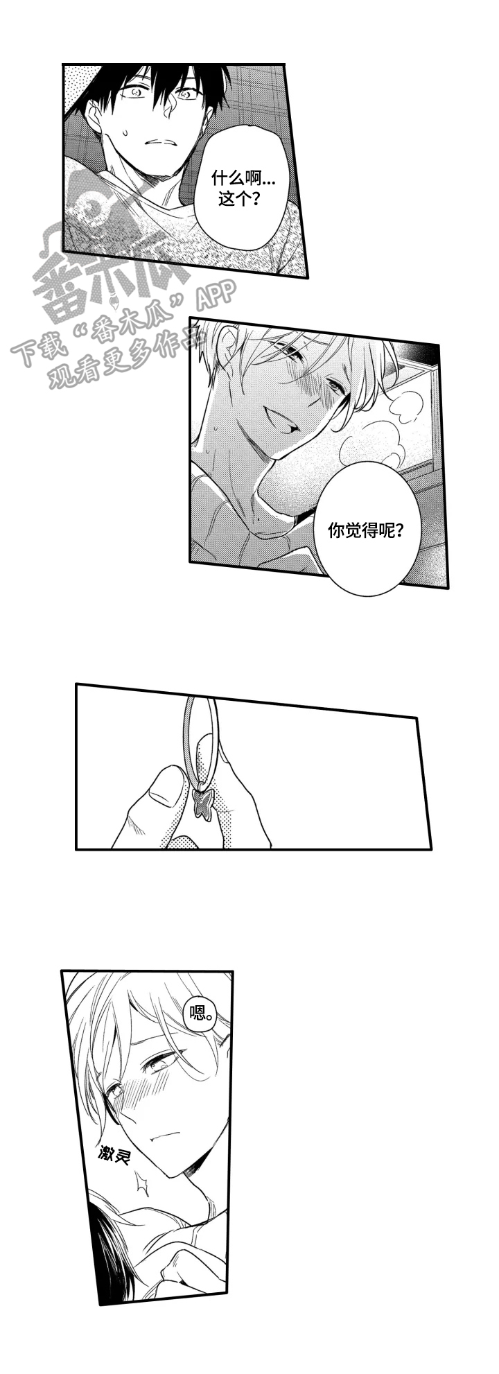 第10话0