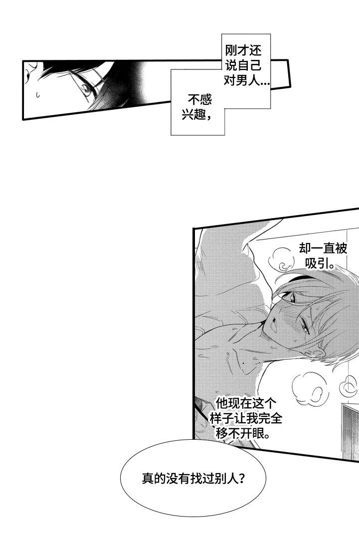 第10话1