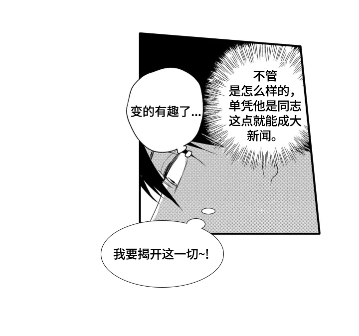第10话4