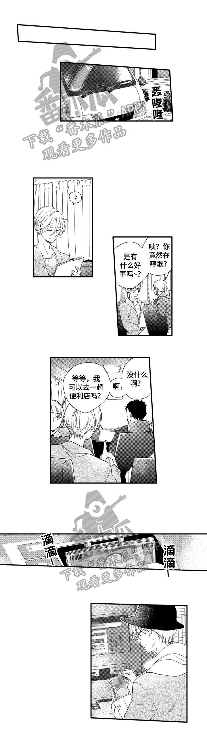 第10话5