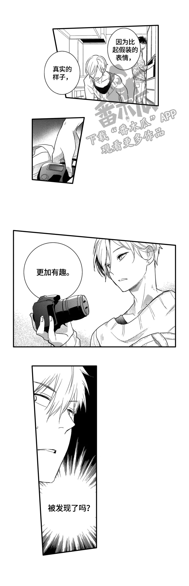 第9话2