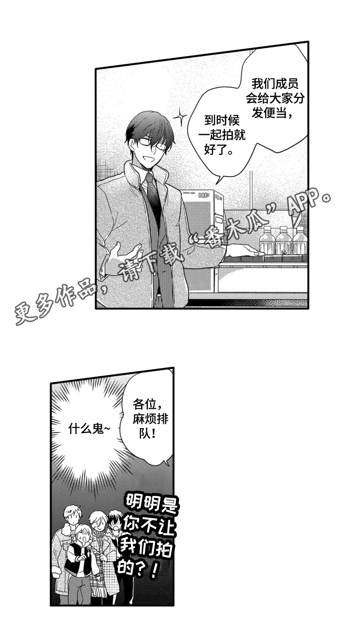 第8话17