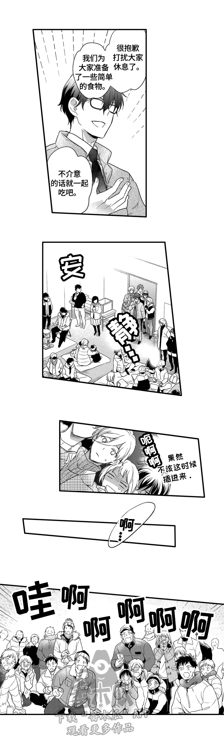 第8话15