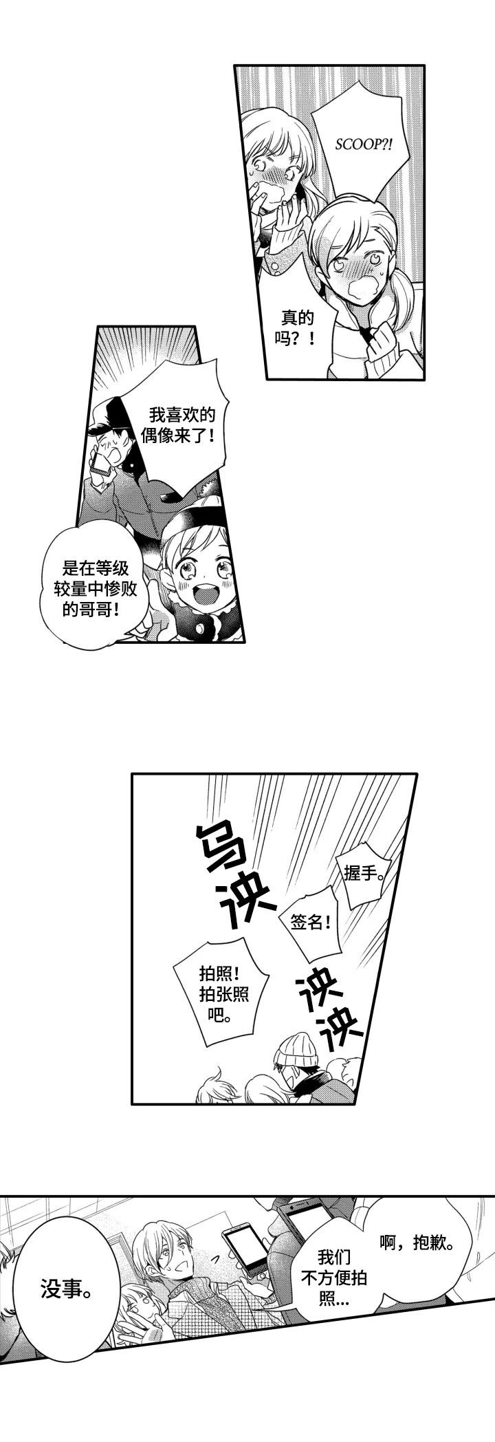 第8话16