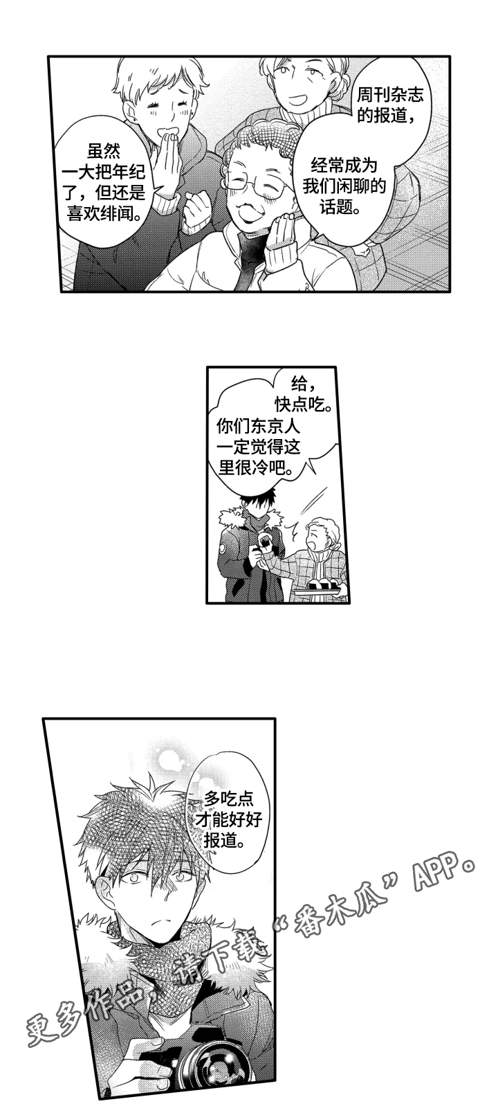 第7话17