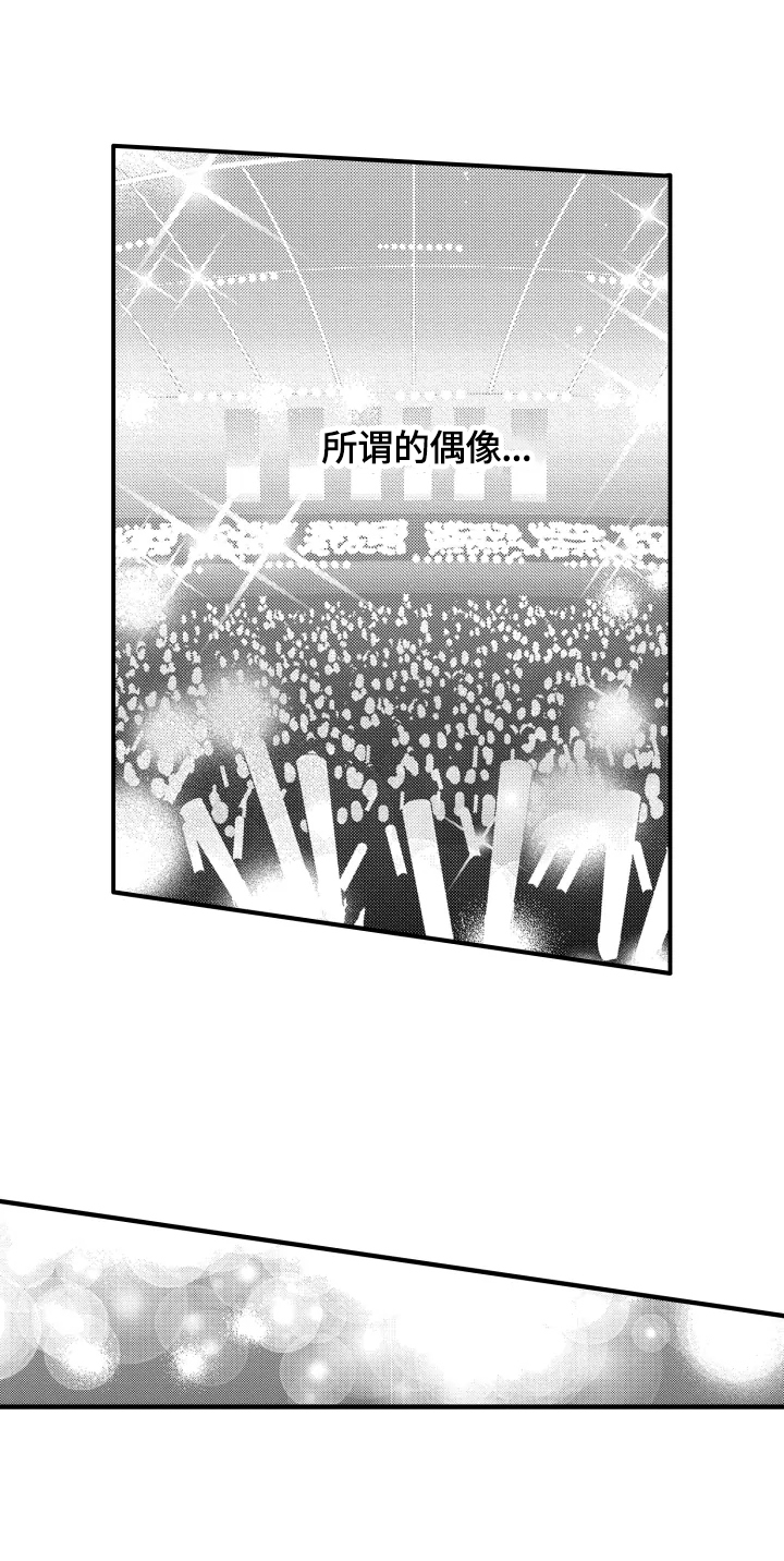 第1话2