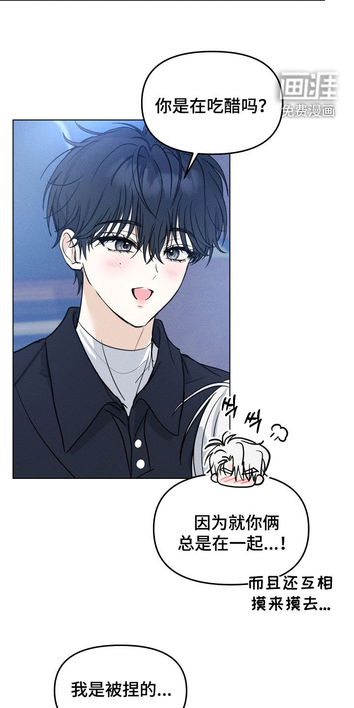 第38话15