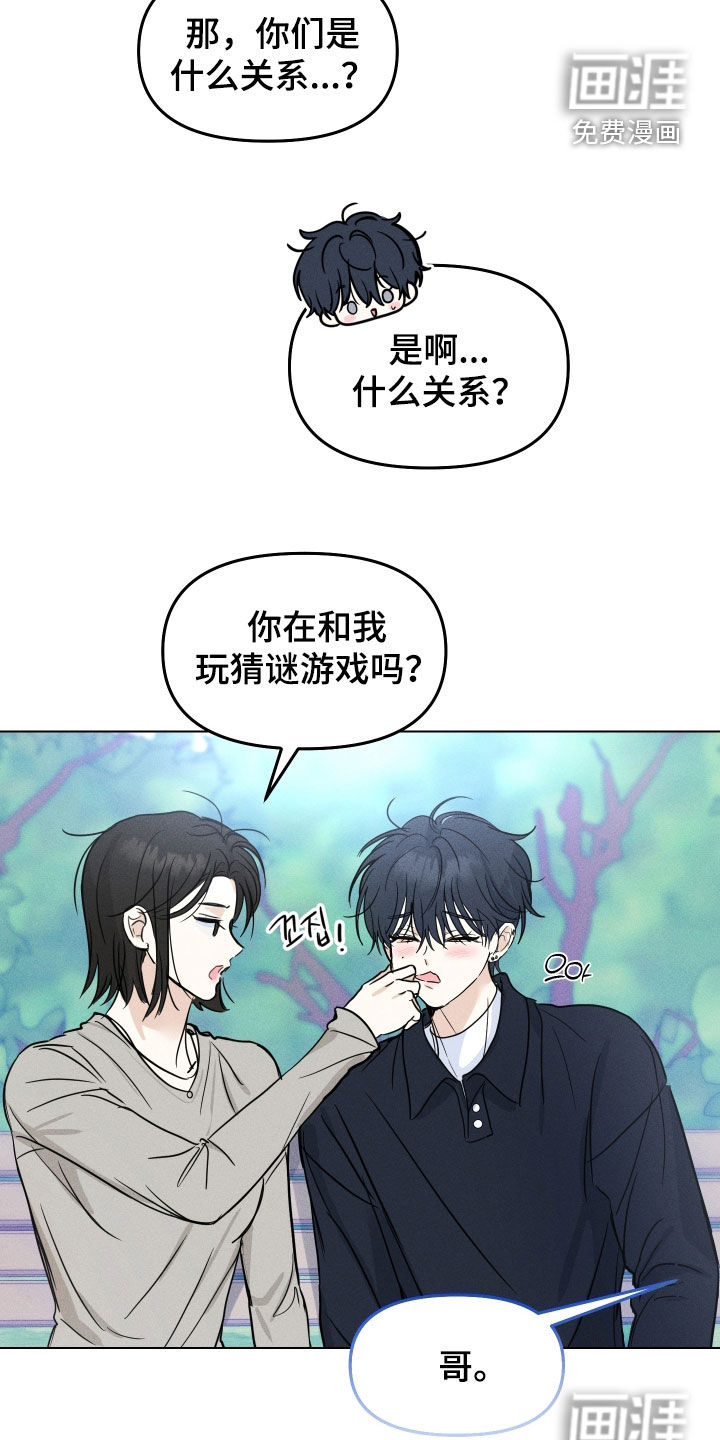 第37话14