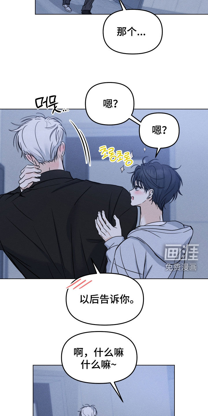 第45话13