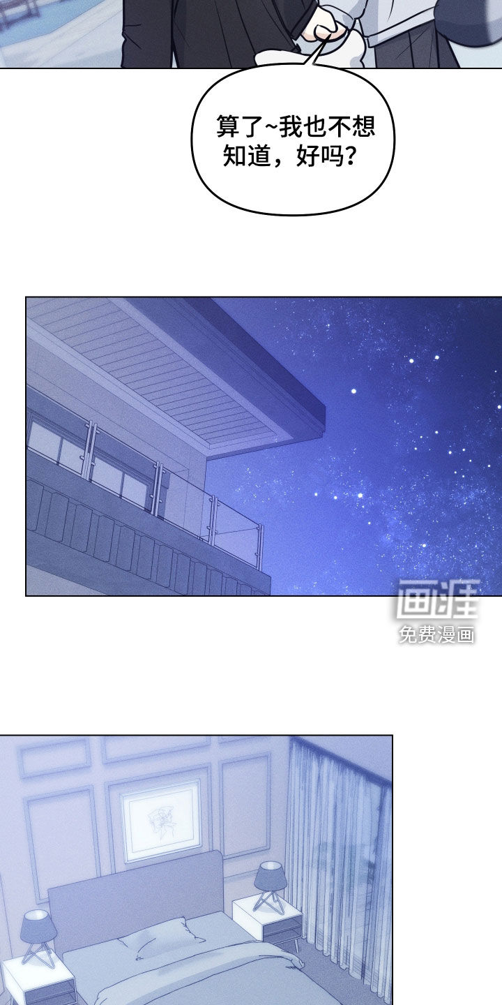 第45话15