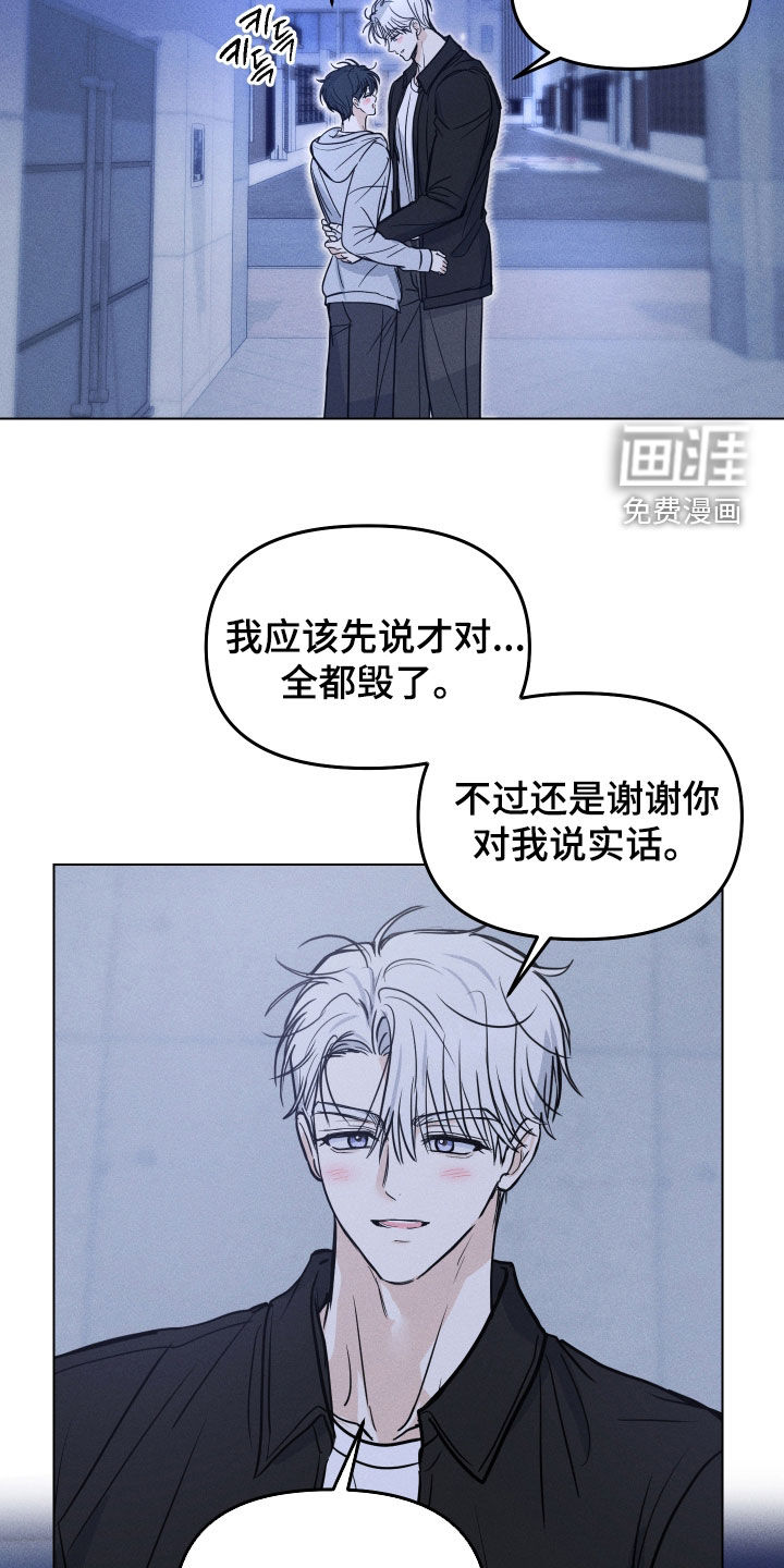 第45话3