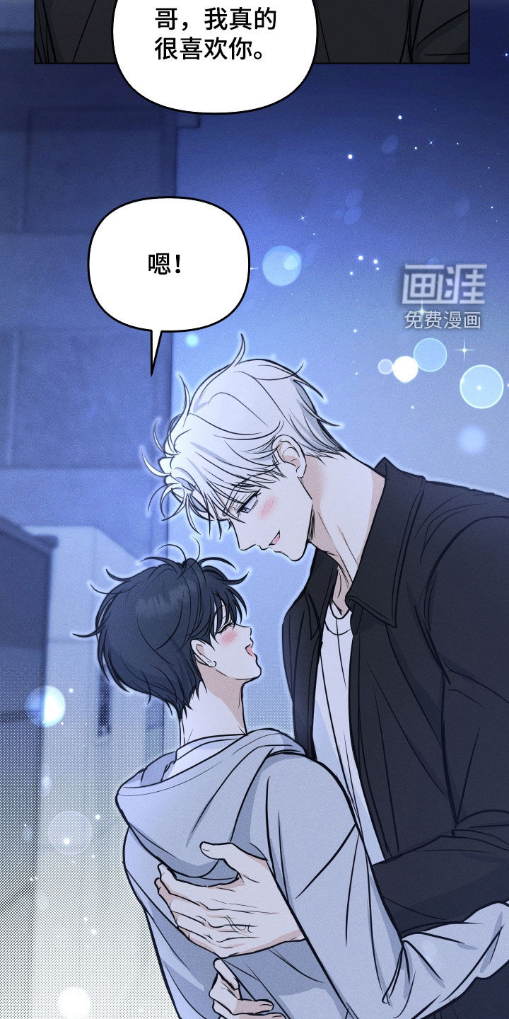 第45话4