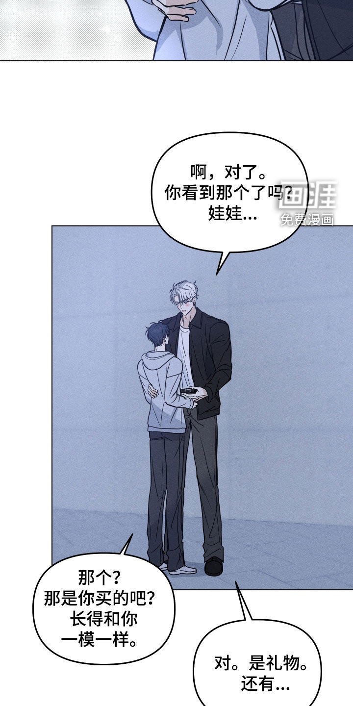 第45话5