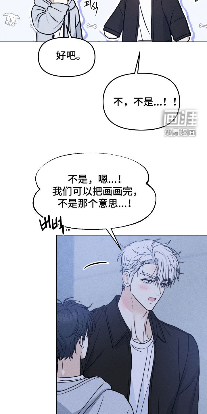 第45话8