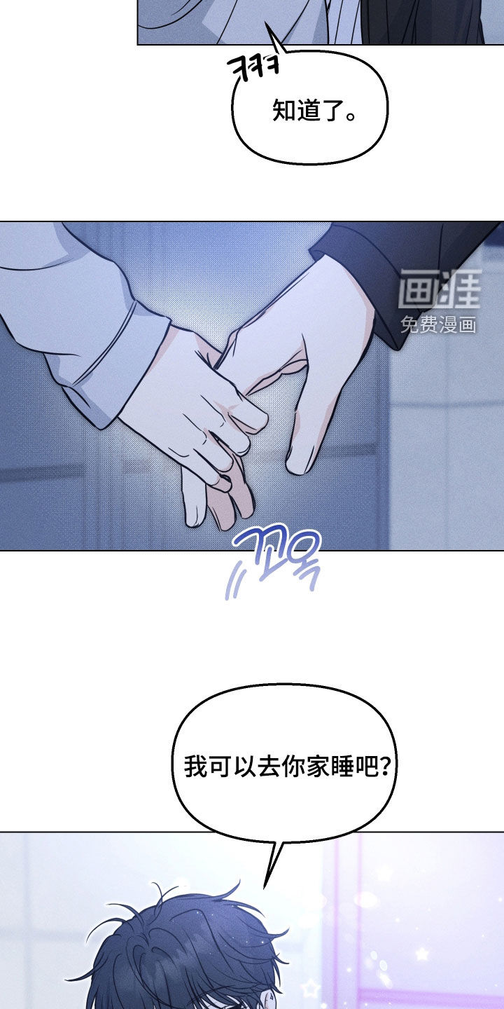 第45话9