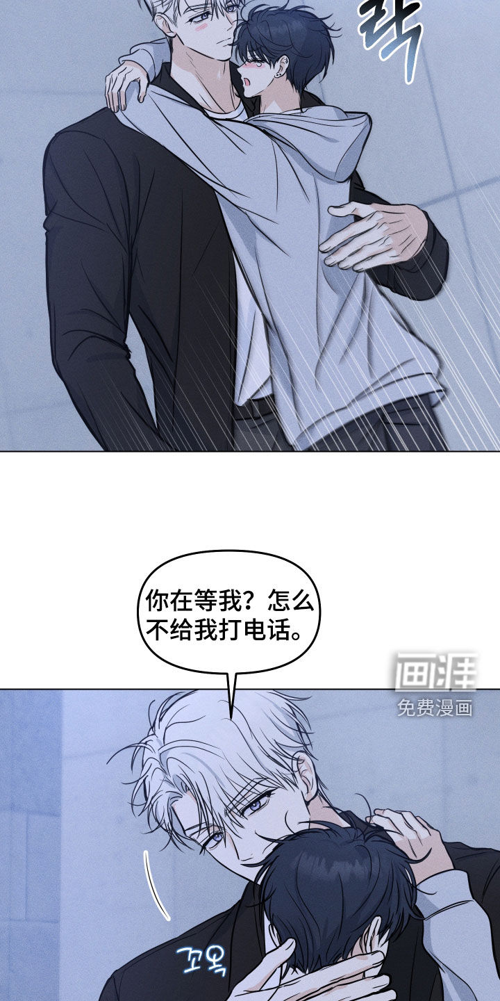 第44话10