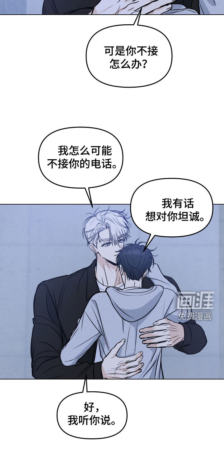 第44话11