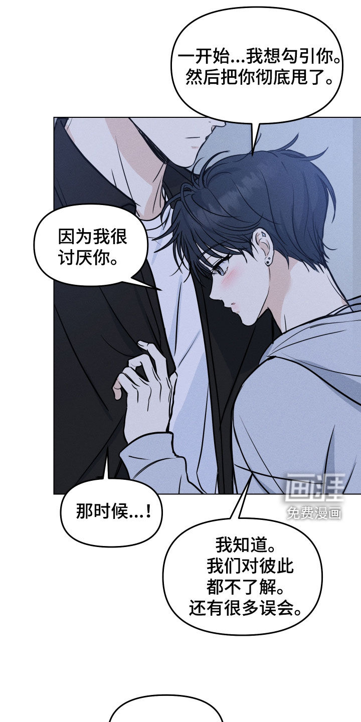 第44话12