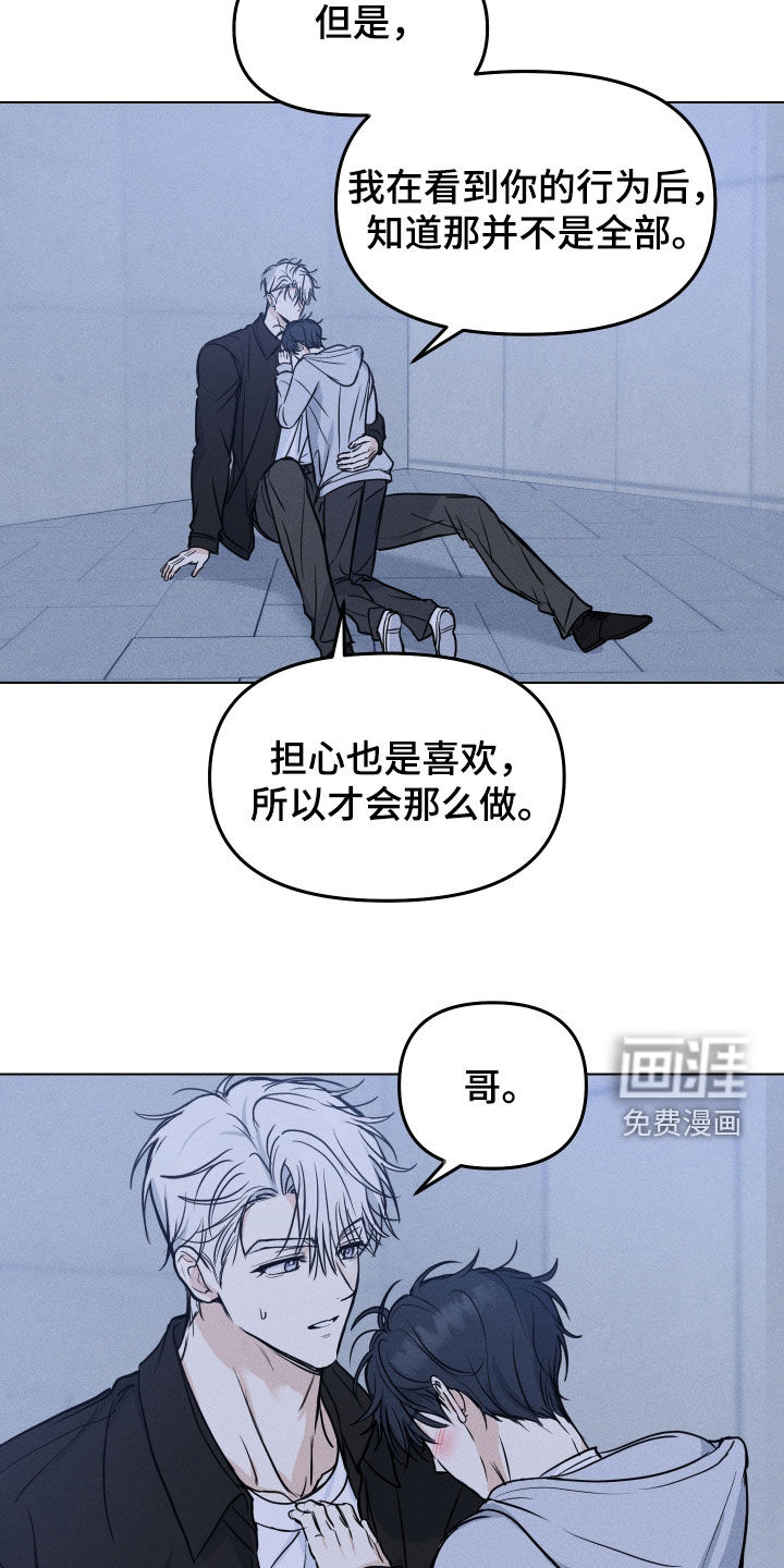 第44话13