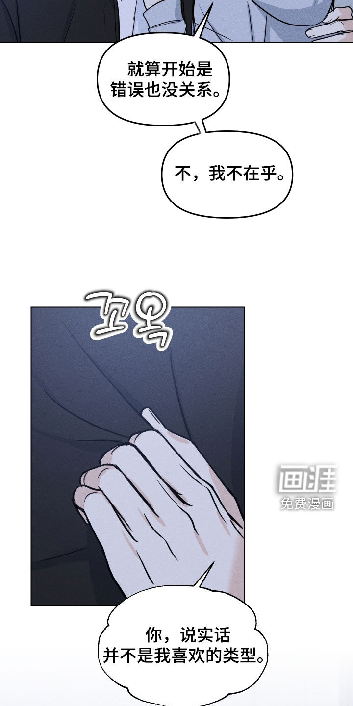 第44话14