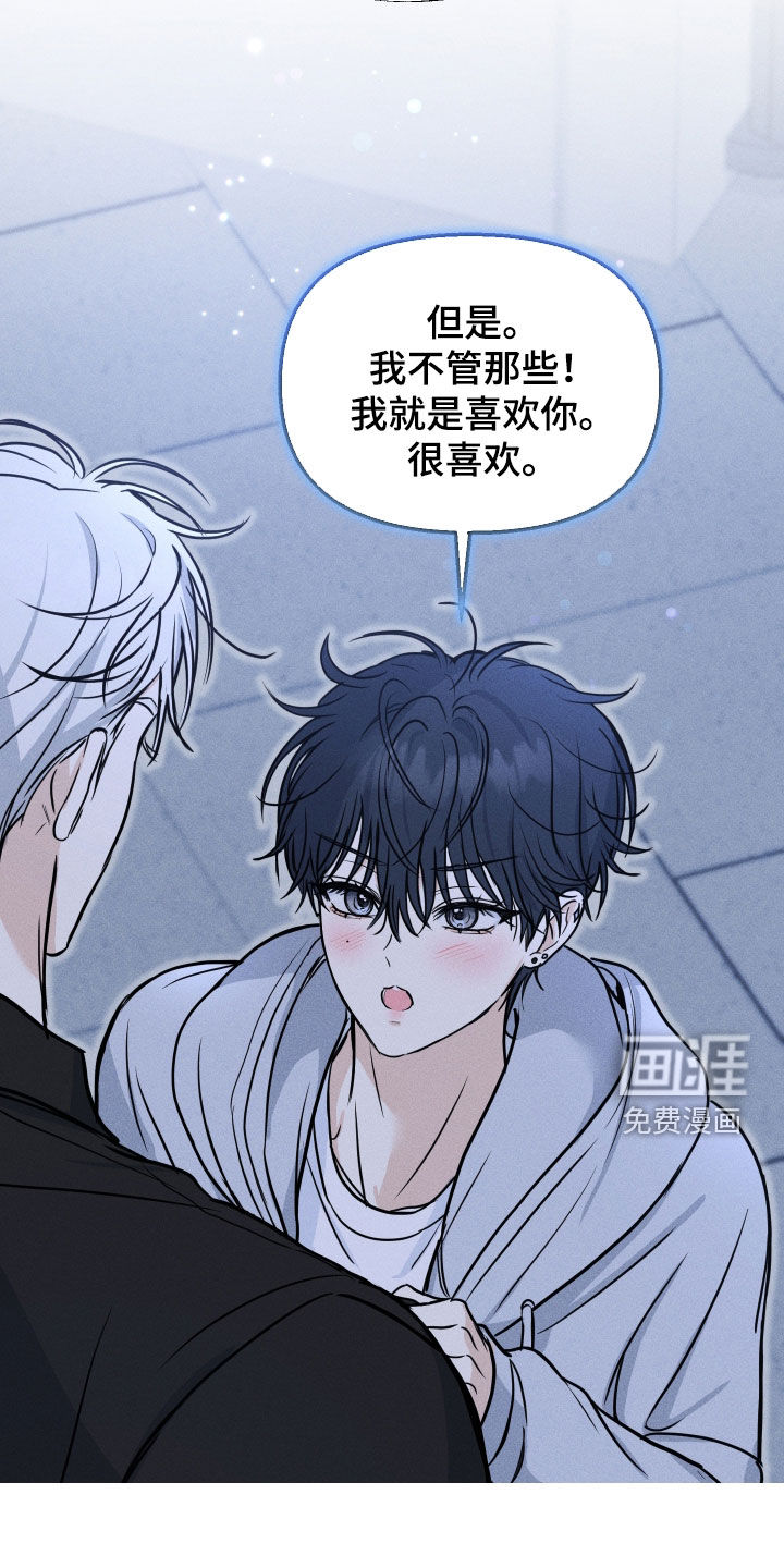 第44话15