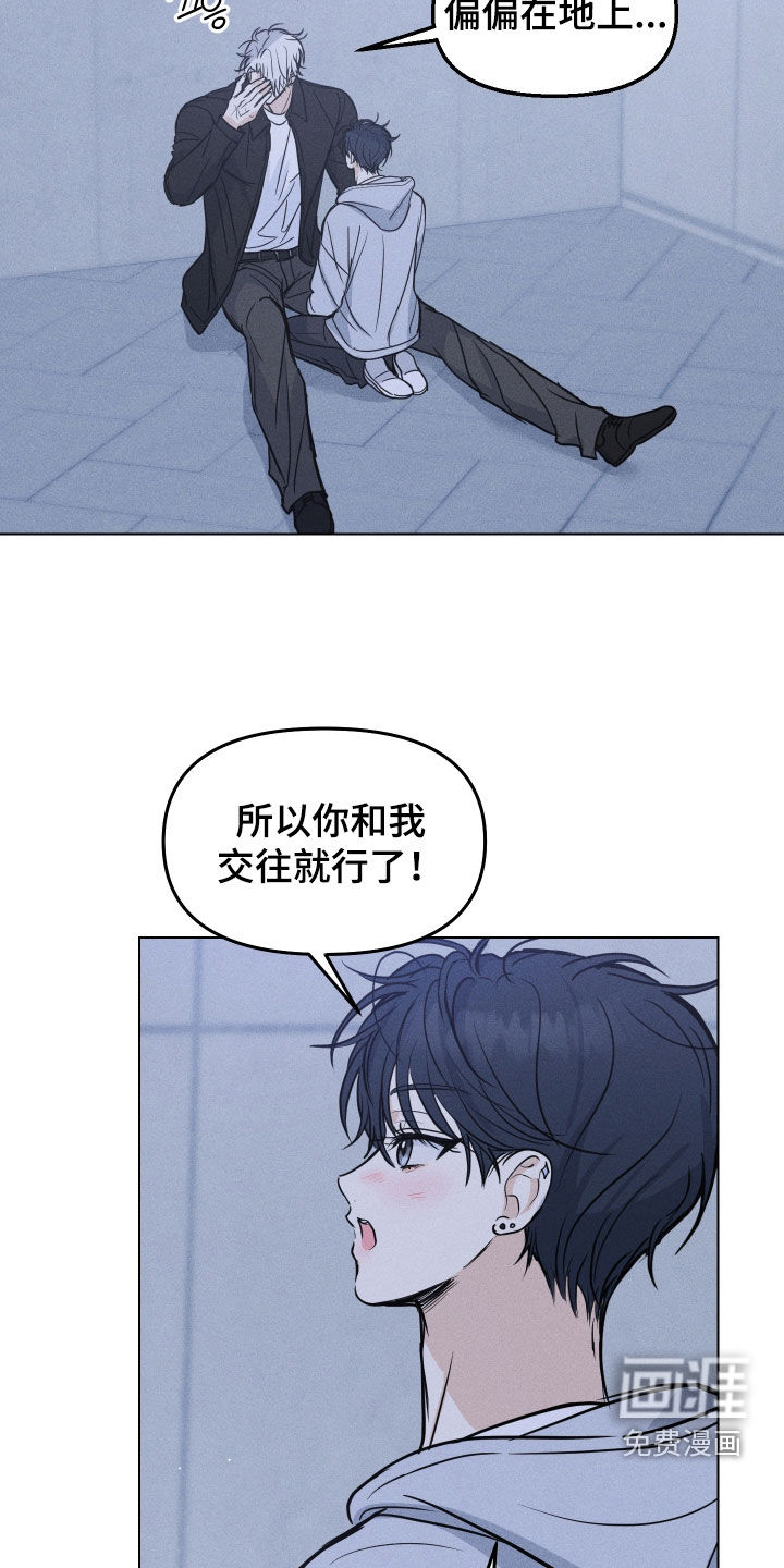 第44话18