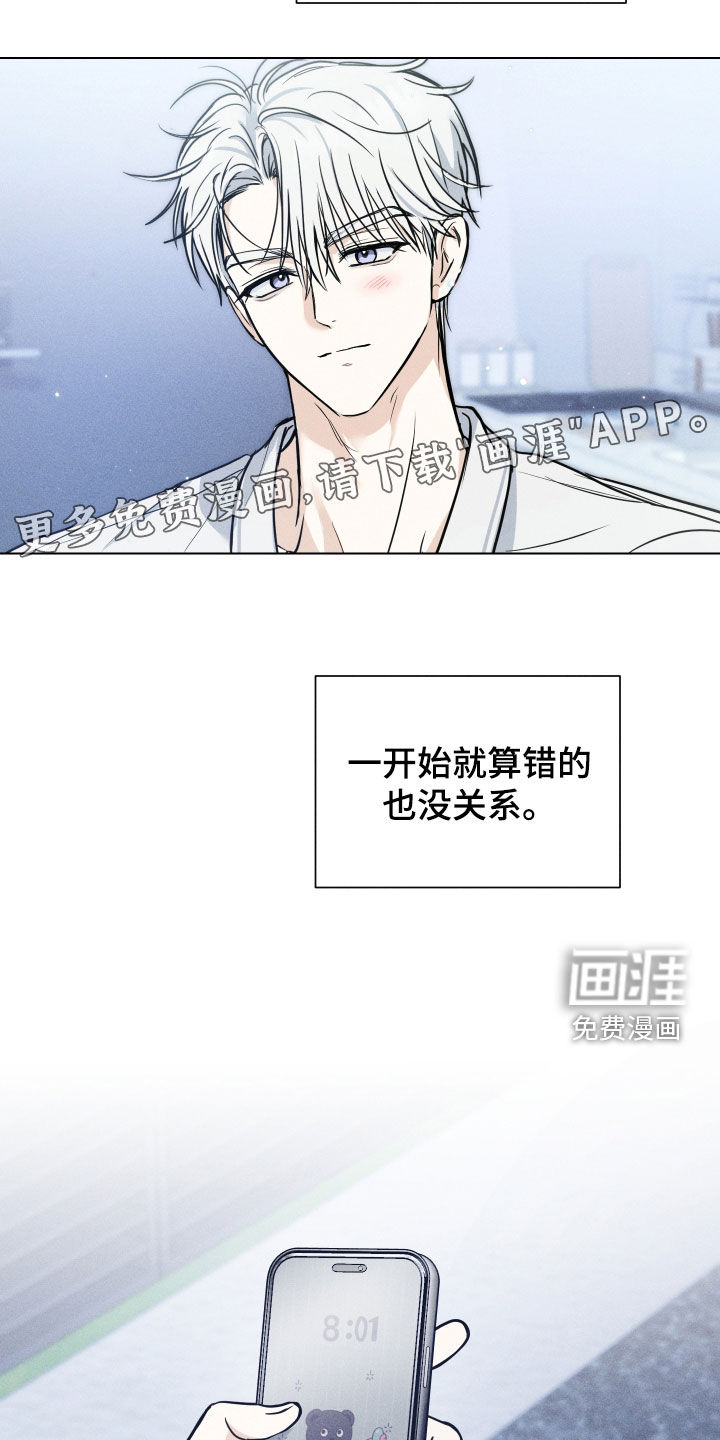 第44话2