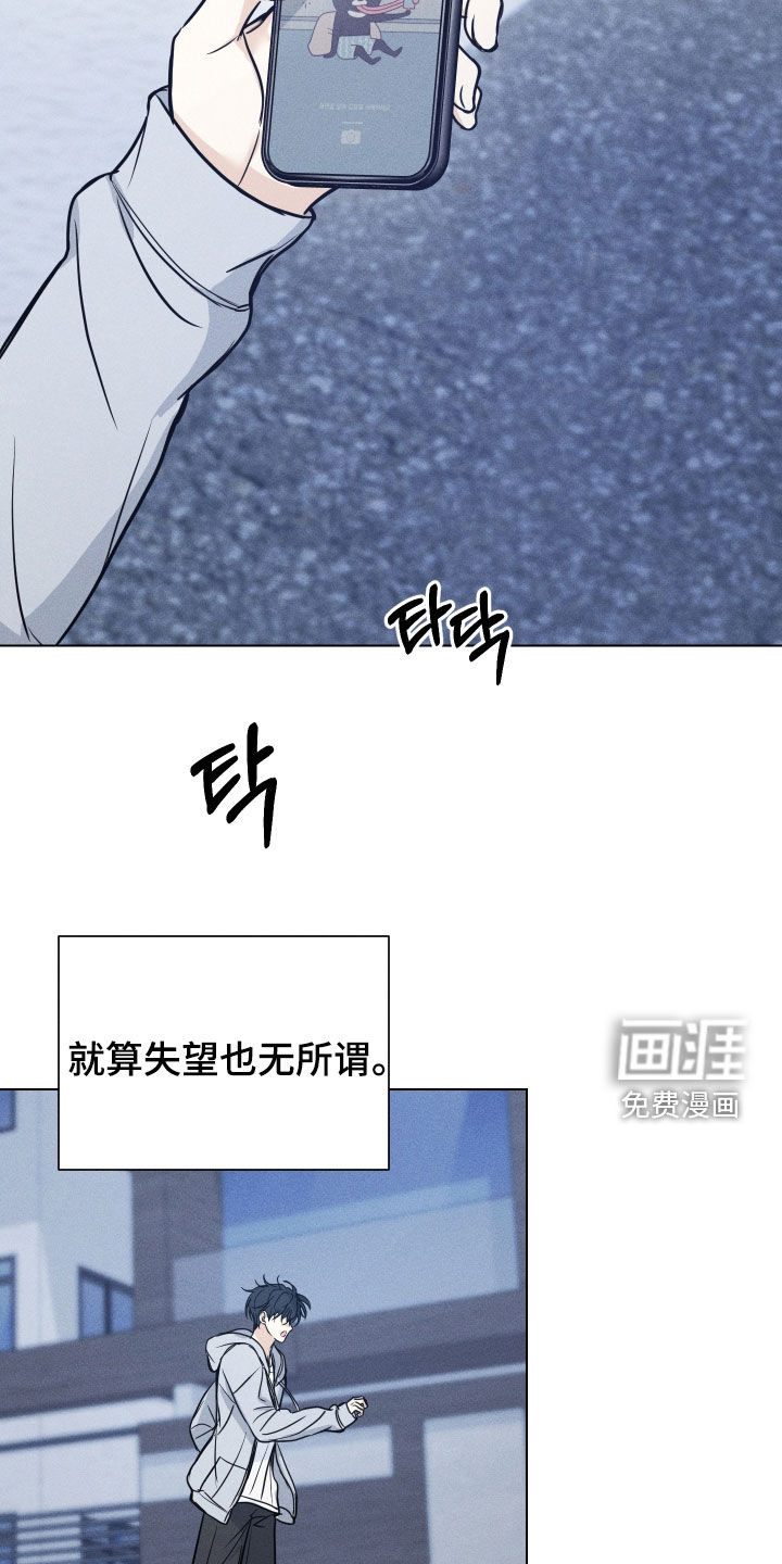 第44话3