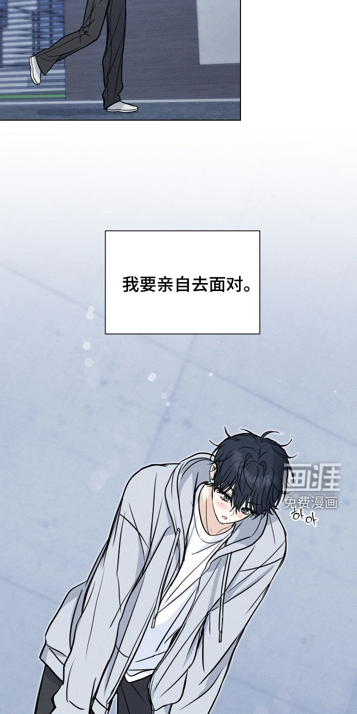 第44话4