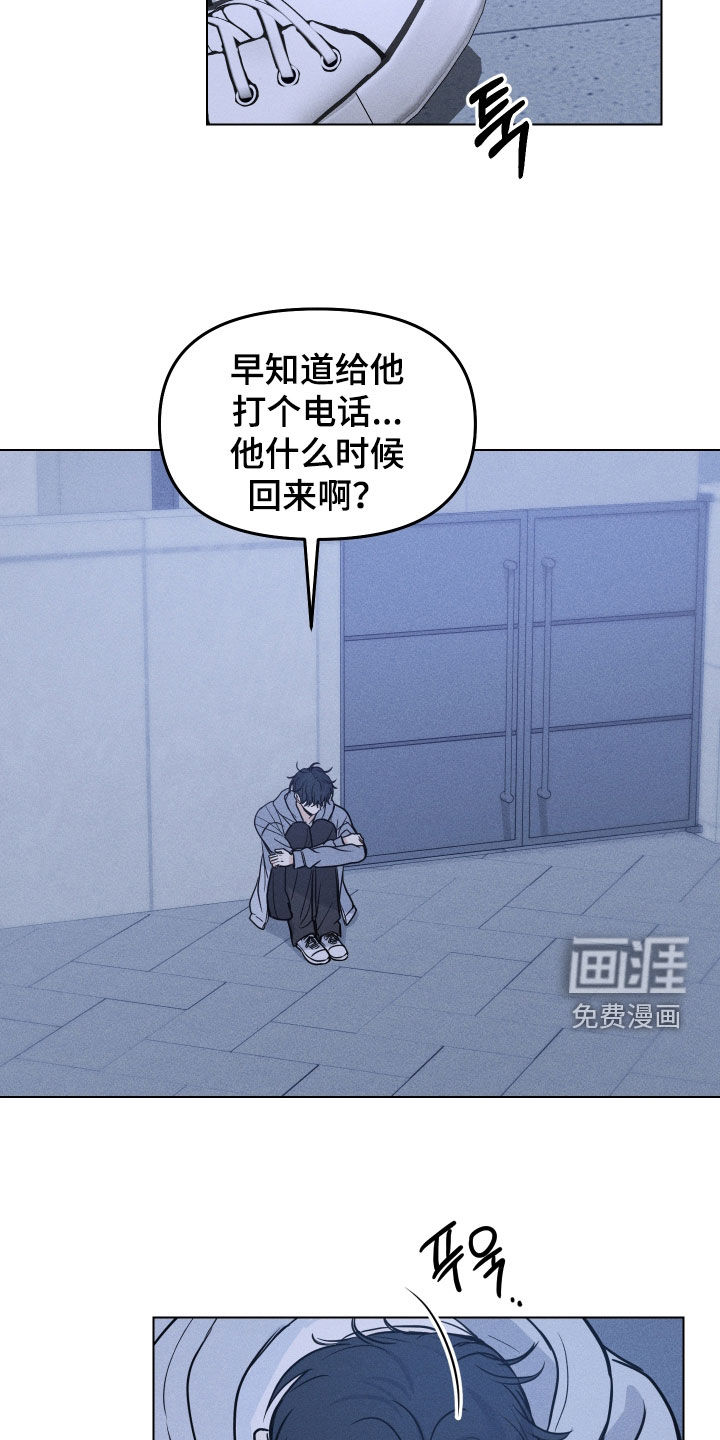 第44话6