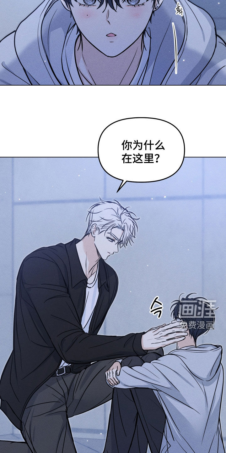 第44话8