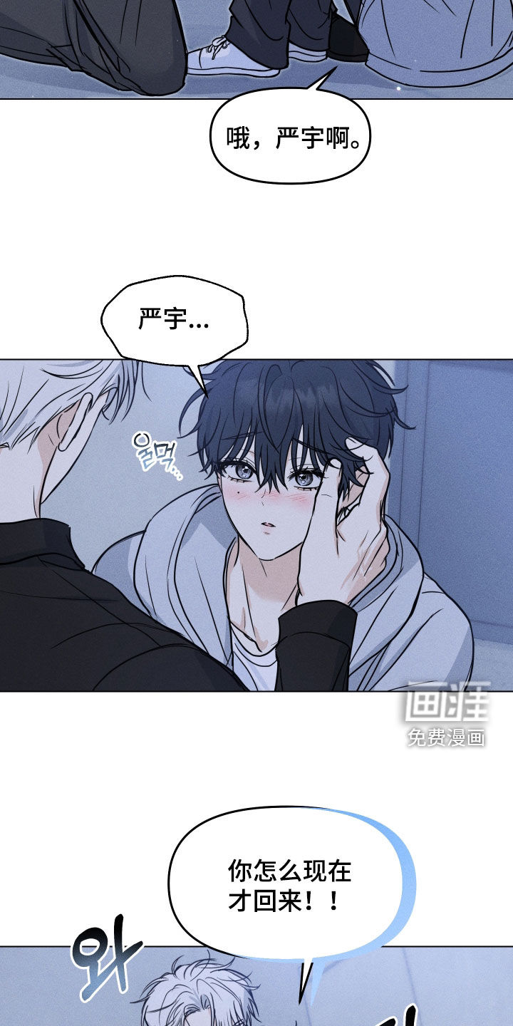 第44话9