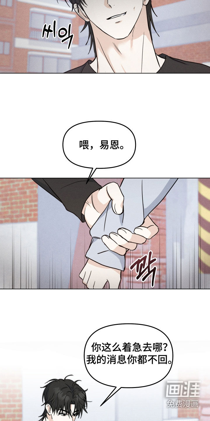 第43话10