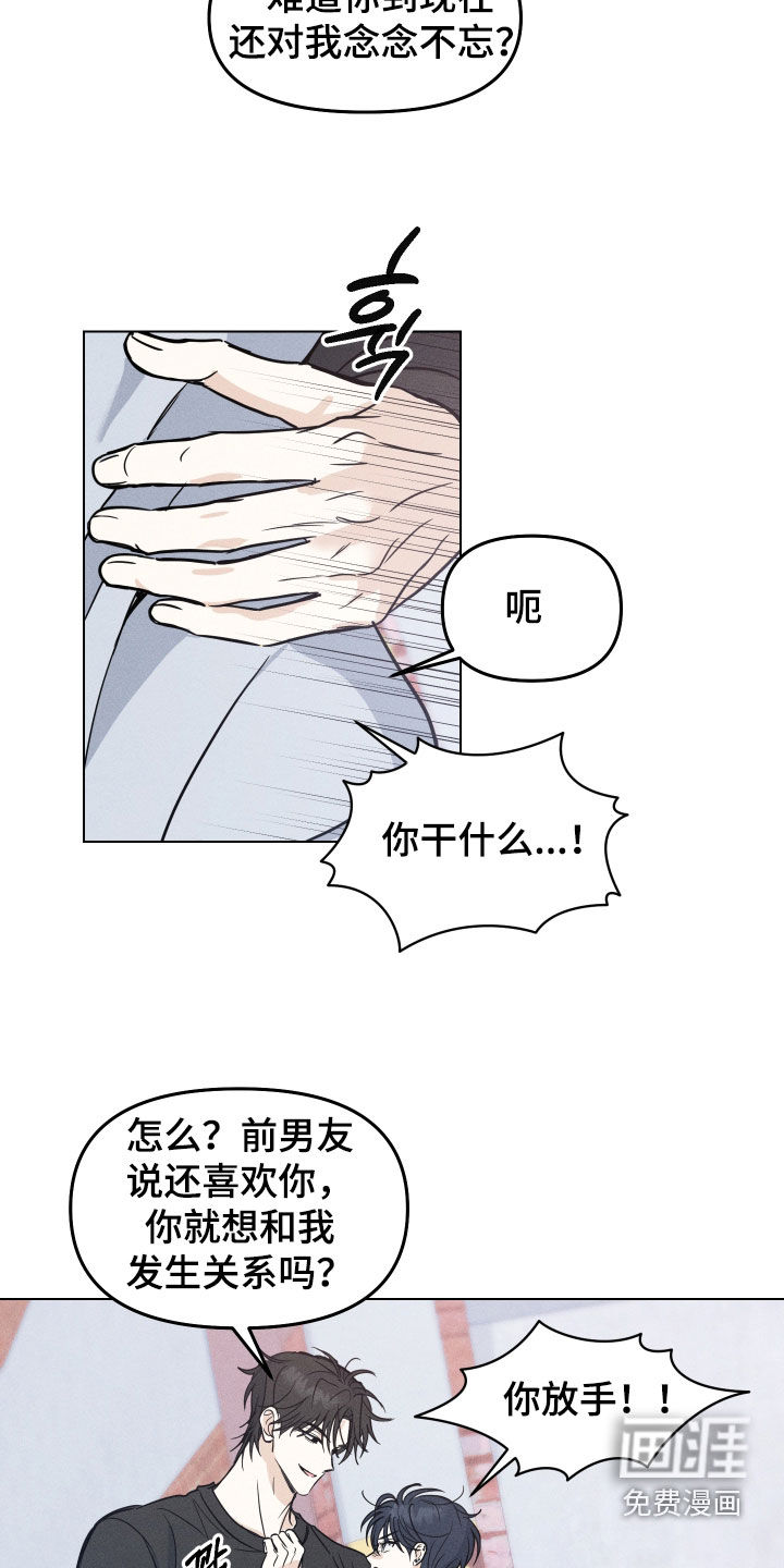 第43话13